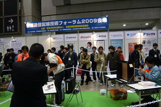 20090122-haisen09.jpg